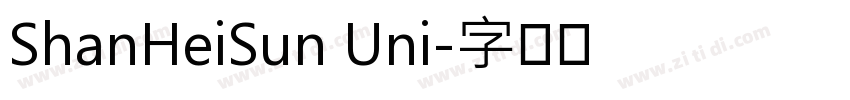 ShanHeiSun Uni字体转换